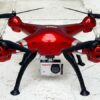 Syma X8HG фото