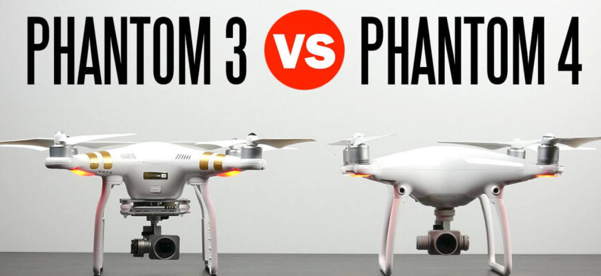 DJI Phantom 3 и DJI Phantom 4