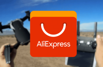 Рейтинг лучших квадрокоптеров с Алиэкспресс: ТОП-10 моделей 2020 года 13 Лучшие квадрокоптеры с Алиэкспресс 2020 года