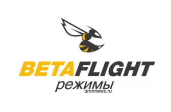 betaflight tutorial oscarliang