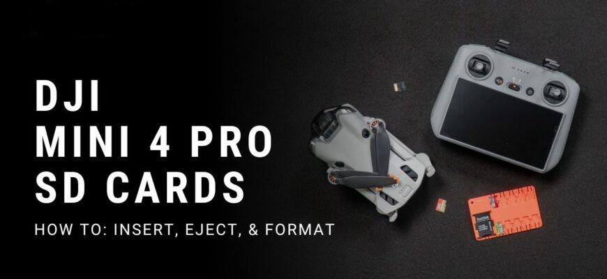 Использование SD-карт для дрона DJI Mini 4 Pro: Как вставить, извлечь и форматировать (пошаговая инструкция) 122 dji mini4 pro sd cards